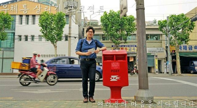 우체통 이미지
