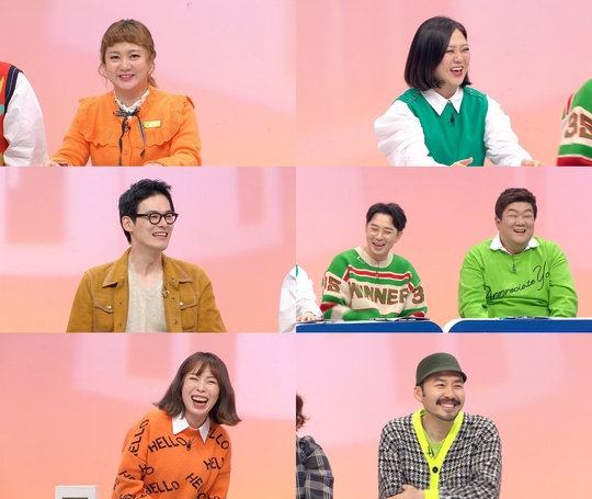 꾸며줘홈즈 이미지