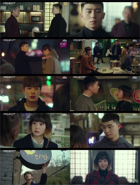 Itaewon Clath Park Seo-joon kept the night with his confidence leadership.TV viewer ratings also surpassed 14%, keeping the top spot in the same time zone.The 8th TV viewer ratings of JTBCs Golden Tale Drama Itaewon Klath (playplayplay by Cho Kwang-jin and director Kim Sung-yoon) broadcast on the 22nd recorded 12.6% nationwide and 14.0% in the Seoul metropolitan area (based on Nielsen Korea and paid households), and kept the top spot in the same time zone with its own highest update every day.This is the second highest number of JTBC Drama TV viewer ratings after SKY Castle, and attention is focused on the Itaewon Klath syndrome, which continues to rise steadily with a terrible momentum.On this day, the conflict between Park Seo-joon and Joe Lee (Kim Dae-mi) against the counterattack of Chairman Jang Dae-hee (Yoo Jae-myung) was drawn.Chang bought a Foa building and tried to kneel him down, but Roy bought a new building with a total investment of 1 billion won and kept my confidence and employees.Park headed to the Changga Group to meet Chang, who was not even able to buy the building and was tying to buy a place where Foa opened again.It was the way Chang proved his strongness. And again he forced him to kneel before him.If you kneel down, you will forget the past and not take anything away, Park said, only expelled, only a building?You have not taken anything away from me. For Roy, strongness reminded him of a Baro man, a trusting and dependant employee, and somehow vowed to protect Foa at night.Joe-yool Lee, who learned about Park and Janggas evil performance, began to set a day for Knotweed water (Kim Dong-hee) following Oh Su-ah (Kwon Na-ra).Knotweed water, who assumed that the main culprit who ruined Roys life was his family, was getting more and more anxious.Eventually, Knotweed Water, who had heard all the past history (through Joe-yool Lee), offered a tearful apology and was worried about what he could do for Roy and Foa at night.It was to leave the night as the father of Baros father wished, and to return to the long house, and on that condition, he would ask his father, Chang, not to touch Roy and Foa.Joe-yool Lee echoed this, but the reactions of Roy and his staff were completely different.Rather, the angry one, Roy, had to take her name tag off and scolded her for youre not qualified as a manager. Joe-yool Lee could not understand.He said that he could not judge realistically because of the affection.But Park said, If you were going to do the same thing, you wouldnt even start in the first place.Joe-yool Lees stupid judgment on his side that upset him over Changs attack, but Joe-yol Lee, who was responsible as manager, did not back down easily.I risked my life to the boss. I have to take responsibility. Give me a practical alternative, he said.He had a plan, of course, and Roy had recovered a billion won from the investments he had made in the long-term group, and had set up a building in the accountancy group, and he had prepared a new leap forward for Foa at night with his employees.Roy, who walked his way without a break, once again felt uncomfortable. At the end of the broadcast, he said, The power they speak ... people.I did not take anything away from it. Following the meaningful self-talk of Chang, Joe-yol Lee, who had a relaxed smile, appeared and focused attention.While the confrontation between the president and the president, who continues the counterattack of counterattack, is raising tension, the head of the chairman who summoned Joe-yol Lee amplifies his curiosity.On the same day, Parks confident leadership and the changing growth of Joe-yool Lee through it gave deep sympathy and resonance.The leadership of Roy, who protects employees with a person-centered management that contrasts with Chairman Chang, is the biggest driving force of the new Roy sickness.The heart of Park Sae toward My Man is a little special, from the gangster Choi Seung-kwon (Ryu Kyung-soo), transgender Ma Hyun-yi (Lee Joo-young), and Knotweed water, the son of the rival Jang-yeon.Especially, Knotweed water, who learned about the evil relationship with Jangga, added a feeling of embracing and affection in the short words Your brother, your father and my problem, you are just you.Joe-yool Lee hurt Knotweed water and Tony (Chris Ryan) with selfish words and actions, which caused him to conflict with Roy.I cant understand him more than anyone else because I wanted him to succeed in the night with Roy.But Osuas advice, If you really want to be on the new Roy side, dont try to change it, you have to be prepared to walk with. shook her mind.It is noteworthy that Joe-yool Lee, who is ready to walk with Park, conveys a clumsy and awkward apology to Knotweed water and Kim Tony.Itaewon Clath is broadcast every Friday and Saturday at 10:50 pm on JTBC.JTBC broadcast screen capture