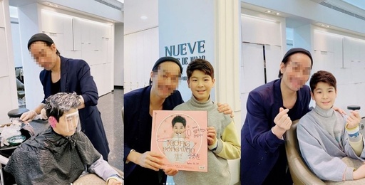 미스터헤어 이미지