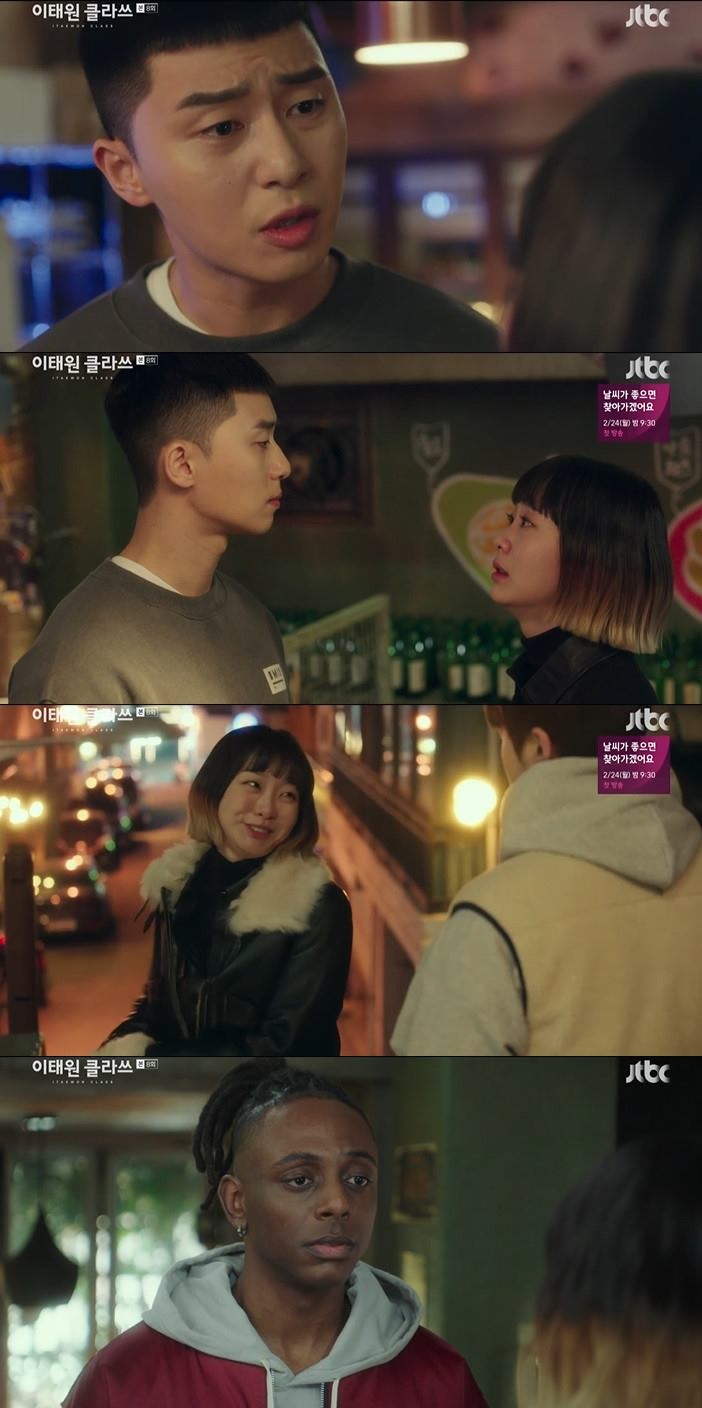 Tensions have risen over whether Kim Da-mi, Itaewon Klath, will betray Park Seo-joon as he is pictured meeting with Yoo Jae-myung.On JTBCs Itaewon Klath broadcast on the 22nd, Park Sae-ro-yi (Park Seo-joon) was shown through the crisis of the night and the image of a different Joyser (Kim Da-mi).Joy (Kim Da-mi) was angry to learn that the new landlord of Danbam was Jang Dae-hee (Yoo Jae-myung).Joy shouted, I do not know why that sister (SuA) borrows ice at night and Jang Geun-soo (Kim Dong-hee) works here.Park Sae-ro-yi (Park Seo-joon) was also angry at Joys actions.Park Sae-ro-yi went to see Jang Dae-hee, who said, I will live with you renting people.So Park Sae-ro-yi said that he was proud of his father on the day he was expelled, saying, You did not take anything from me.Finally, Park Sae-ro-yi said, I will give you a wise tip to live. You can kneel for the price.Later, Jang learned about the relationship between his family and Park Sae-ro-yi through Joys book; Jang was sorry for Park Sae-ro-yi.Park Sae-ro-yi apologized for sorry for putting you in an embarrassing situation, saying, When you came to Alba, I seemed to need a place to lean on.So Jang Geun-soo said, Do not apologize, I am sorry for all the actions my family has done to my brother. He bowed politely and apologized, and showed tears.Park Sae-ro-yi gave a warm hug.And the next day, Jang told Joycer that he would stop the night and tell his father to stop.Then I think I will really appreciate it. Jang Geun-soo said, You are a pendulum. Joy said that Jang Geun-soo is trying to quit in front of all the employees, and Joy said, If you go out with only one muscle, it will be solved. I am (going out) of course.How uncomfortable would it be? Park Sae-ro-yi shouted, You are not qualified as a manager, tearing the nameplate from Joys clothes.Joy also showed tears of anger and sadness and said, How long will you move to the right place? Franchise? The food industry No. 1?I will not be able to lose a few billions of won, he said, raising his voice.Then, when Vic-Fezensac tried to say that the original gain ..., Park Sae-ro-yi said, I do not Vic-Fezensac if Vic-Fezensac is that.I did not even start if I would do the same thing as him. So Joy said that he thought of Park Sae-ro-yi, and Park Sae-ro-yi was more angry that why is the act of doing for me cutting my people?Joy asked me to say an alternative, so Park Sae-ro-yi said, Im going to buy a building.Park Sae-ro-yi said earlier that he would meet Kang Min-jung (Kim Hye-eun) and recover 1 billion won in long-term investment.Joycer decided to change his mind to Park Sae-ro-yi; first, Joy went to Jang Geun-soo and apologized.Jang received Joys apology and expressed his I like it. And Joy said, I love you so much, I want to walk by you.So please do not interfere. Tony, who was also stopped at the club and hurt by Joy, posted Tonys work on the Internet, and Tony returned to the night, saying, I am Korean.All I have to do is find my father. Joy apologized, promising that he would help me find my father.Park Sae-ro-yi bought the building with the money he recovered from the long house, and the moon night moved there.Kang Min-jung felt that solid Park Sae-ro-yi resembled his father.Kang Min-jung met with Park Sae-ro-yi and asked if the goal was revenge; Park Sae-ro-yi said, After that, its freedom, and talked about the life he dreamed of.Kang Min-jung said he was an idealist, but promised to come with him.Later, Park Sae-ro-yi met with SuA, who appeared jealous, referring to the Joy book, saying that he seemed to be very caring.Park Sae-ro-yi smiled, answering, I can not imagine a single night without Seo-yool Lee. At that time, Joy went to Jangga in the call of Jang Dae-hee.I increased my tension about what would happen.