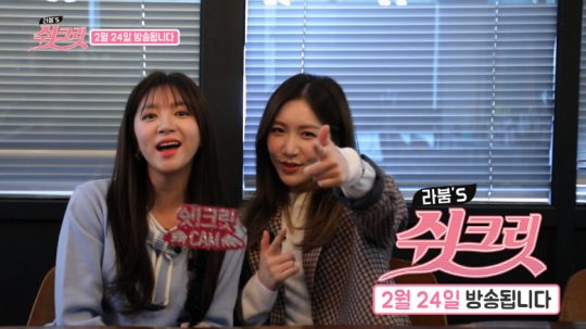 에이치플러스그룹 이미지