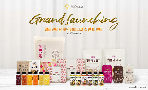 미가식품 이미지