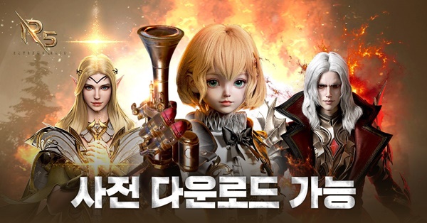 주식회사 리우 이미지
