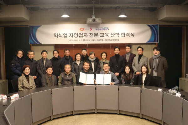 우아푸드 이미지