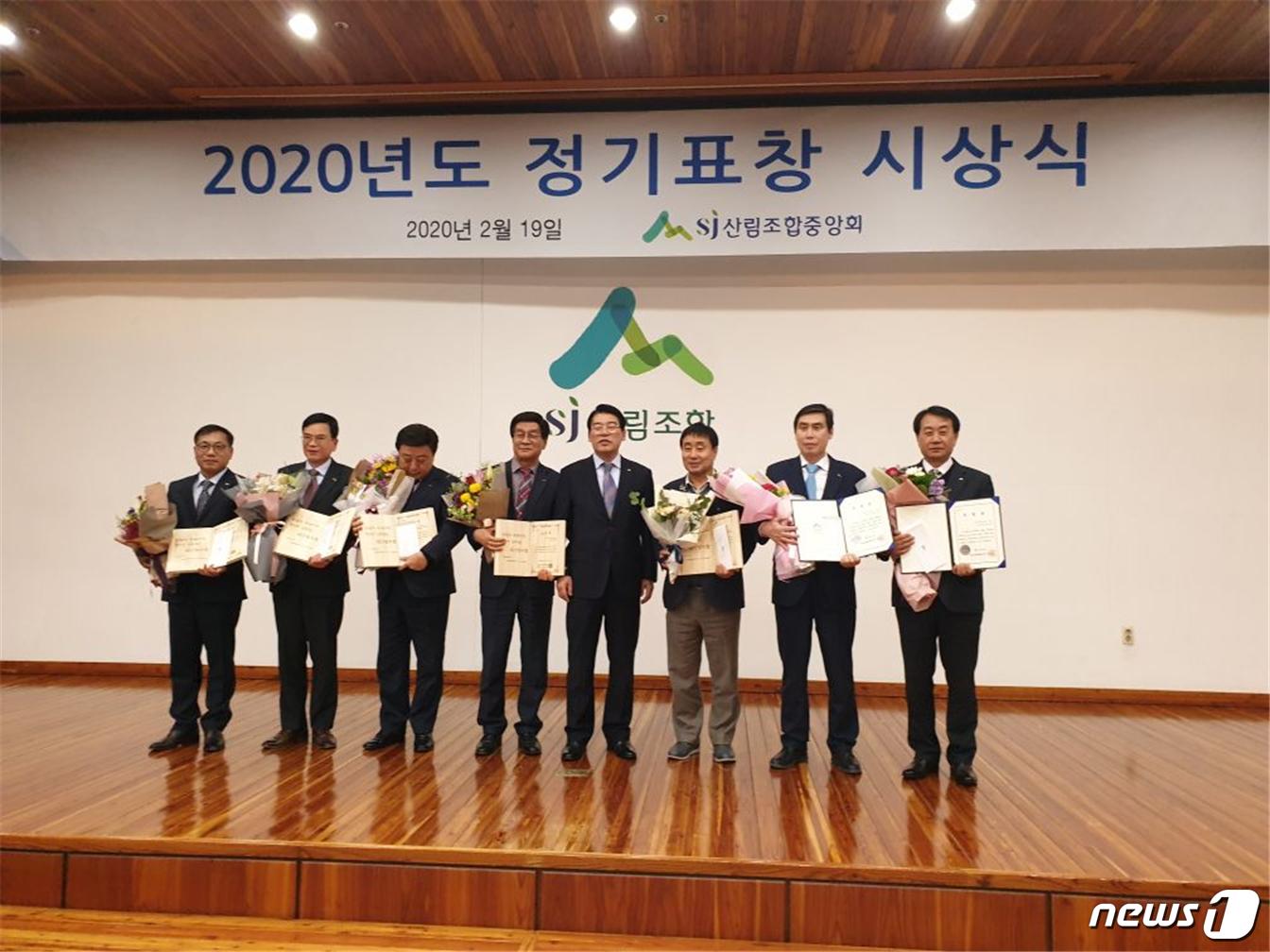 진안군산림조합 이미지
