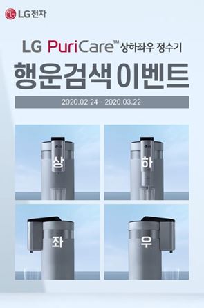 성원정수기 이미지