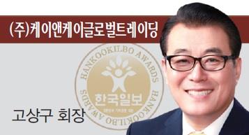 (주)케이앤케이글로벌 이미지