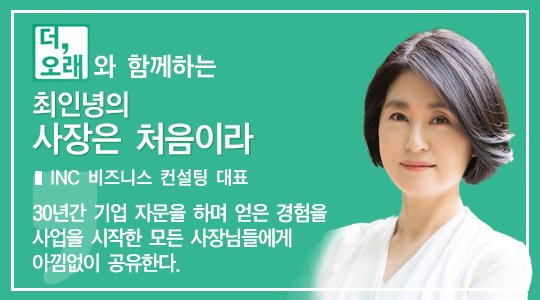 참리더컨설팅 이미지