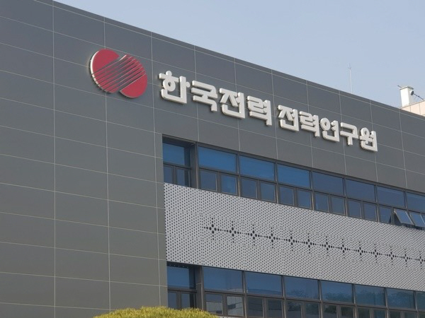 한국전력공사 (전력연구원) 이미지