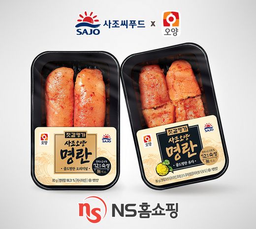 태평양씨푸드 이미지