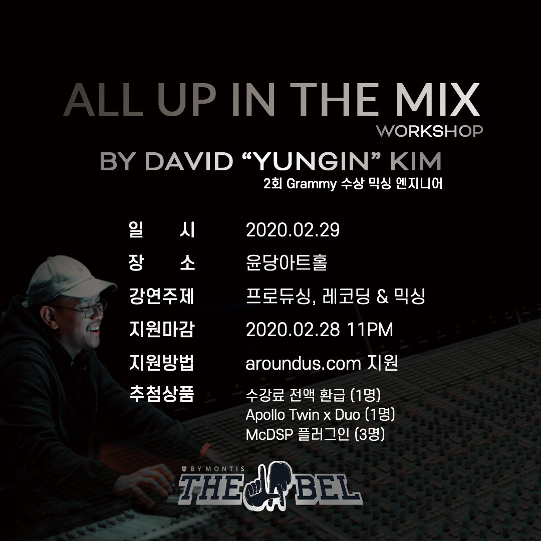The 영인 이미지