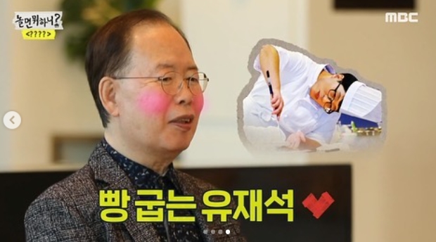 빵포유 이미지