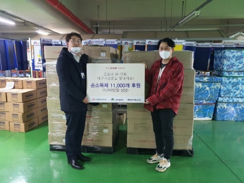 주식회사 원글로벌 이미지