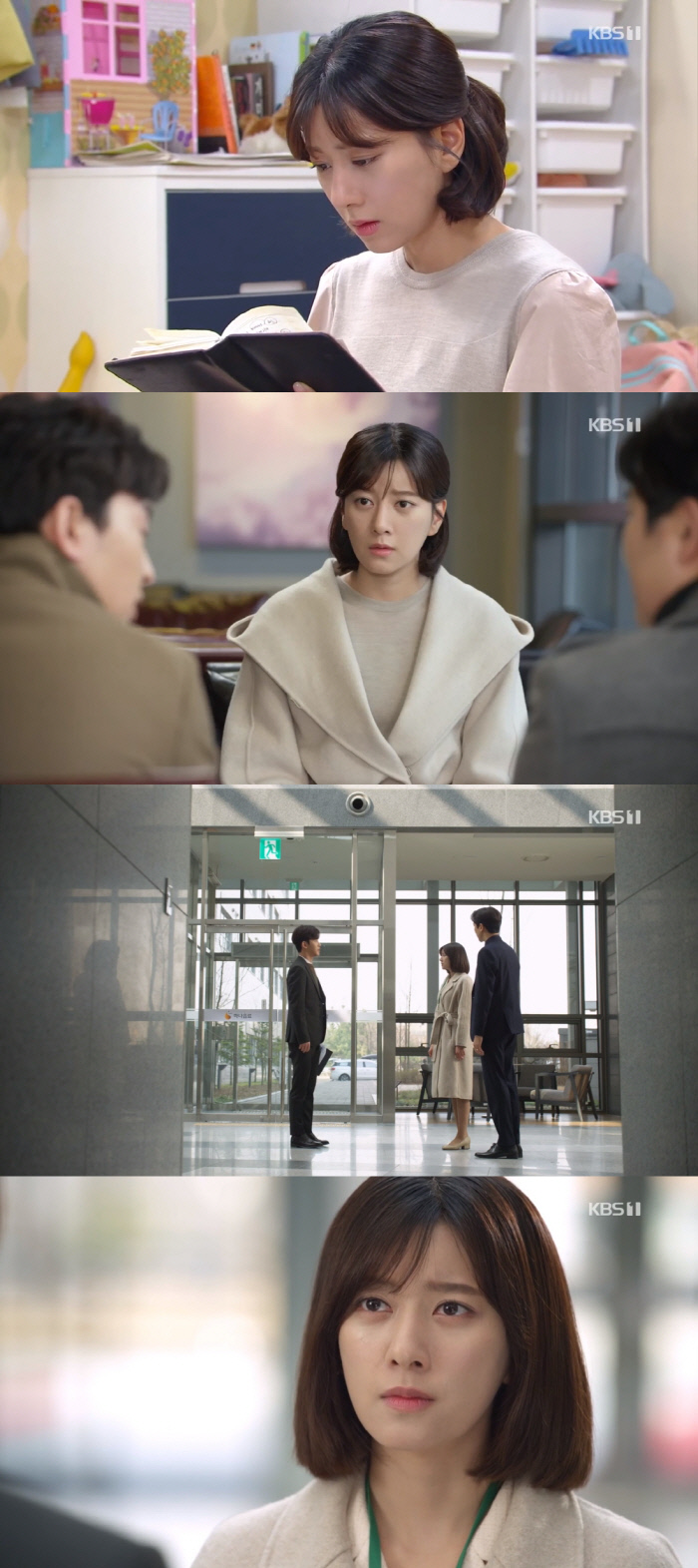 꽃길만걸어요 이미지