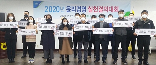 호남유통 이미지