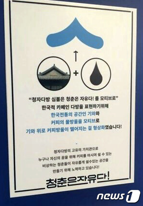 청자다방 이미지
