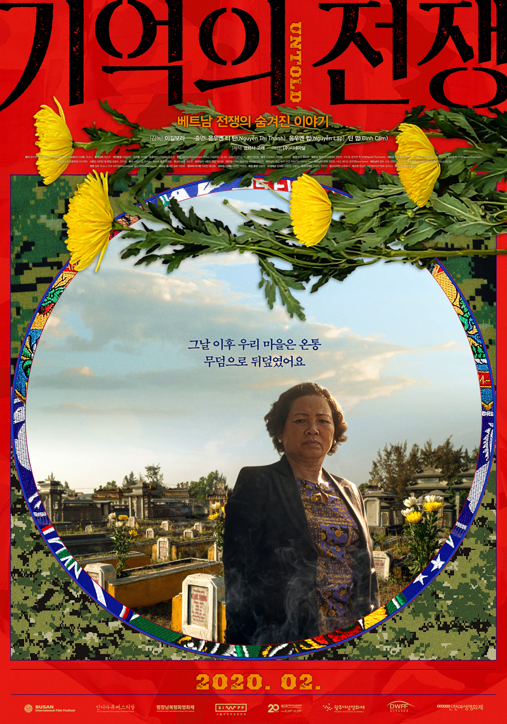영화사고래 이미지