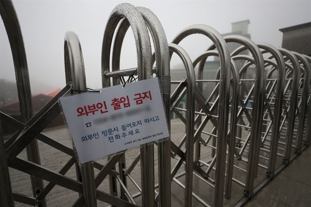 25일 신종 코로나바이러스 감염증 확진자(코로나19)가 다수 나온 경북 칠곡군 가산면 밀알사랑의집 정문이 굳게 닫혀 있다. 연합