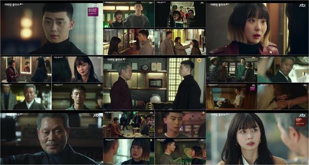 The syndrome craze of Itaewon Klath is intense.JTBCs 8th episode of Itaewon Klath, which was broadcast on the 22nd, recorded 12.6% nationwide and 14.0% in the Seoul metropolitan area (based on Nielsen Korea and paid households), keeping the top spot in the same time zone with its own best every time.This focused attention on the record of second place in JTBC Drama ratings following SKY Castle.In addition to the ratings, the Chenghua Empire chart also sweeped the top spot, proving the power of the class other Drama.It proved its popularity in Chenghua Empire JiSoo (February 17-23), released by Good Data Corporation, a TV Chenghua Emperor analysis agency, with a market share of 30.19% in the overall Drama category, including terrestrial, full-length and cable.Drama performer Chenghua Empire JiSoo also showed off his presence with Kim Da-mi in first place, Park Seo-joon and Kwon Nara in third and eighth respectively.It also proved its hot love and popularity, ranking overwhelmingly in the number of video views, VON (blog and community) posts and comments that can immediately confirm the reaction of viewers.The secret of Itaewon Clath catching both ratings and Chenghua Empire and attracting viewers is to direct director Kim Sung-yoon, who is added to the solid original background, lively script of author Cho Kwang-jin, and hard-carrying of actors such as Park Seo-joon, Kim Da-mi, Yoo Jae-myung and Kwon Nara have a kite.In particular, the confrontation between Park Sae-ro-yi (Park Seo-joon) and Jang Dae-hee (Yoo Jae-myung), who are continuing counterattacks, is getting hotter and is also burning the hearts of viewers.This is why the second act of Itaewon Clath, which is a return point, is more awaited.On the other hand, in the 8th broadcast broadcast on the afternoon of the 22nd, Park Sae-ro-yis short-night shooter, who was in danger of being kicked out of Itaewon due to the purchase of the building of Chang, was drawn.He recovered 1 billion won in investment and set up a building in the accounting team, and prepared a new leap forward with the employees.Chang, who watched Park Sae-ro-yis move without any hesitation in his counterattack, showed uncomfortable planting.At the end of the show, Kim Da-mi, who had a relaxed smile, appeared to raise his curiosity. Itaewon Klath will be broadcast every Friday and Saturday at 10:50 pm on JTBC.