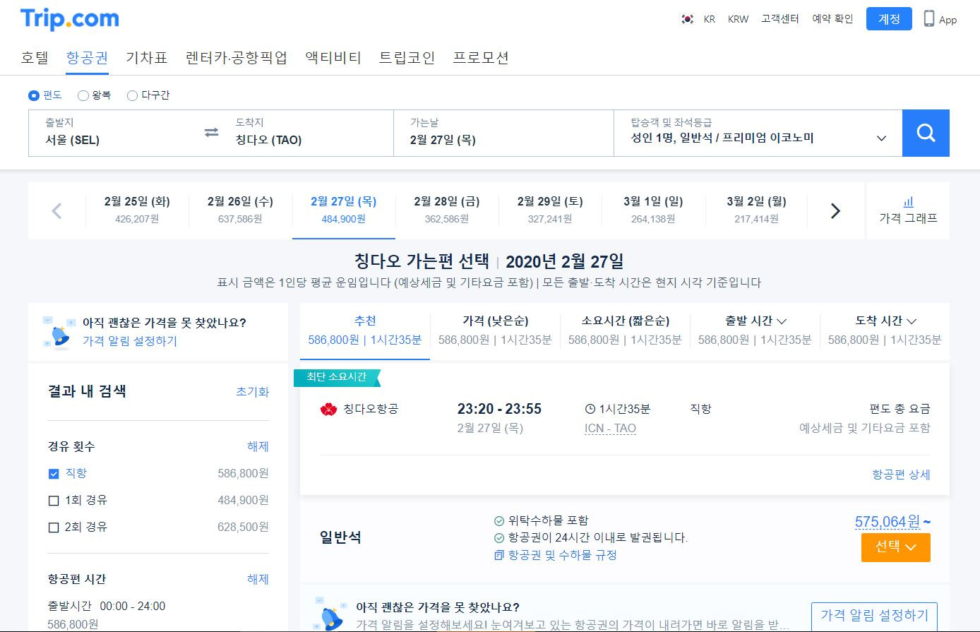 (주)모닝여행사 이미지