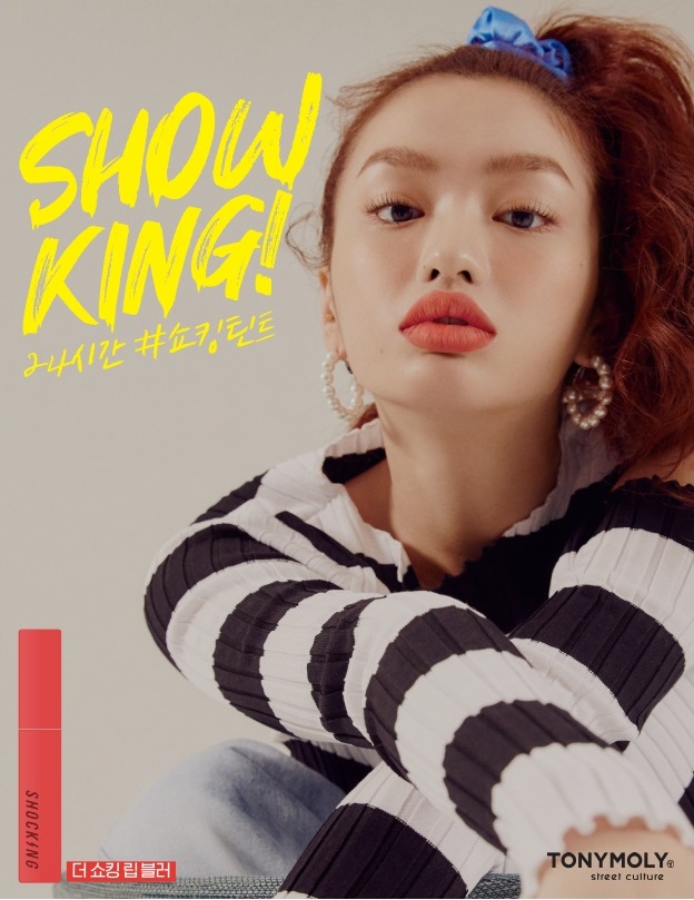 토니모리 이미지