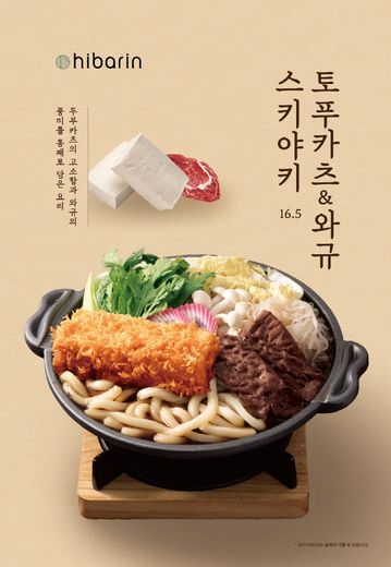 카츠와 이미지