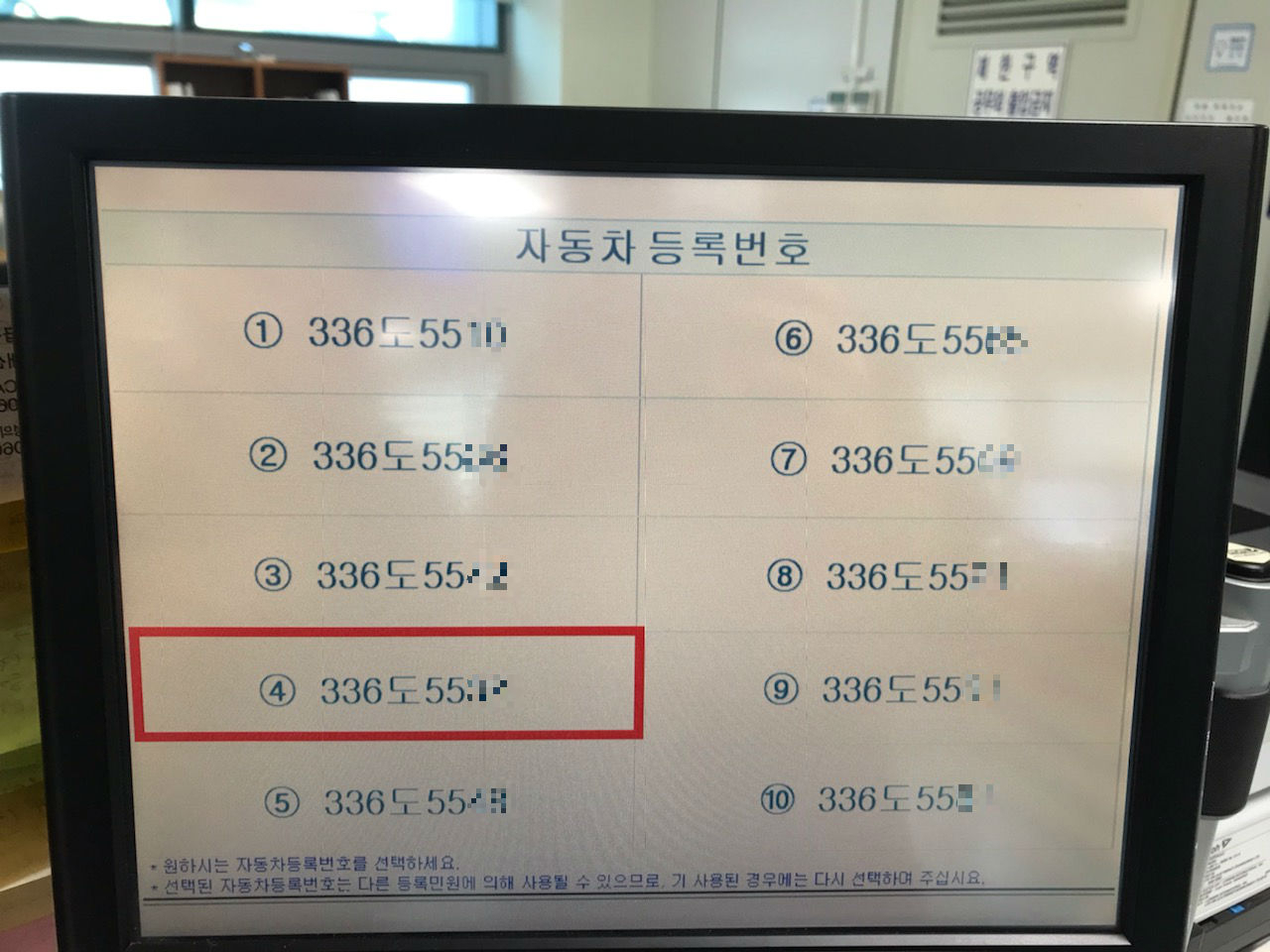 광명자동차 이미지