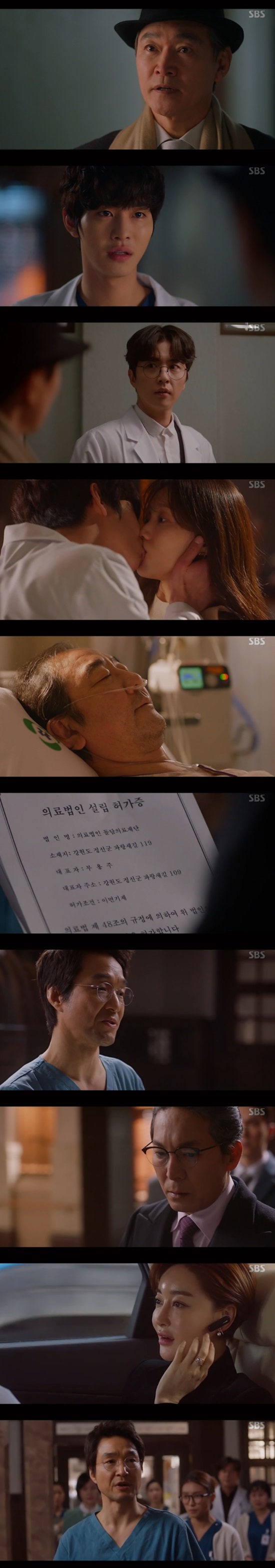 Han Suk-kyu guarded Doldam Hospital, and Ahn Hyo-seop Lee Sung-kyung became a lover.In the 16th episode of SBSs Romantic Doctor Kim Sabu 2 broadcast on February 25 (the last episode/playplayplay Kang Eun-kyung/director Yoo In-sik Lee Gil-bok), Han Suk-kyu kept Doldam Hospital.Yoon A-reum (Soo Ju-yeon) spoke by phone with Do In-beom (Yang Se-jong) and when Park Eun-tak (Kim Min-jae) was caught, he confessed, Do In-beom is my kind, my aunts son, and Park Eun-tak sighed.In front of Park Eun-tak, Yeo Un-yeong (Kim Hong-pa) found the ceremony. Kim Sa-bu apologized, Im sorry, I didnt keep my promise with the director. Yeo Un-yeong surprised everyone by wanting dignity.The man who came to Bae Moon-jung (Shin Dong-wook) was his father, and he told Seo Woo Jin (Ahn Hyo-seop) I am young and should not live like my father.You should be a big friend to our son in the future.Bae Mun-jung was angry at his father, and he was shocked by the fact that the owner of the loan shark who borrowed money from his father Seo Woo Jin was his father.Park Min-guk (Kim Joo-heon) did not leave his resignation letter on his desk and Yang Ho-joon (Ko Sang-ho) tore the resignation letter and told Do Yun-wan (Choi Jin-ho), who came to Doldam Hospital, Give Professor Park another chance.I can do anything. Yang looked behind him, believing that finding out Kims name would be his chance.Cha Eun-jae (Lee Sung-kyung) was in conflict after receiving a call from Professor Oh to return to the main office, and Kim Sa-bu hoped to catch it, but Kim Sa-bu said he would support Cha Eun-jaes choice.Seo Woo Jin did not catch Cha Eun-jae, and Cha Eun-jae asked why he did not hold.When Seo Woo Jin asked, What if you regret later? Cha Eun-jae kissed Seo Woo Jin, saying, Well, Ill do that you told me.Kim said, I will not treat my life anymore according to the will of the director today, Kim said to the medical staff.Lets go and say hello to the people who will say hello.Its sad to break up, but its probably not that sad to die, Yeo Un-yeong said, and died after removing the life support device.Seo Woo Jin solved Kim Sabus homework with the help of Bae Moon-jung, Jung In-soo (Yoon Na-moo), Park Eun-tak.Kim decided to undergo wrist surgery as promised, and asked Park Min-guk to take the surgery for three weeks.Cha Eun-jae helped Professor Oh in his urgent surgery and decided to return in two days, but he did not return for ten days, and Seo Woo Jin was worried.Yoo Gyeong-sang