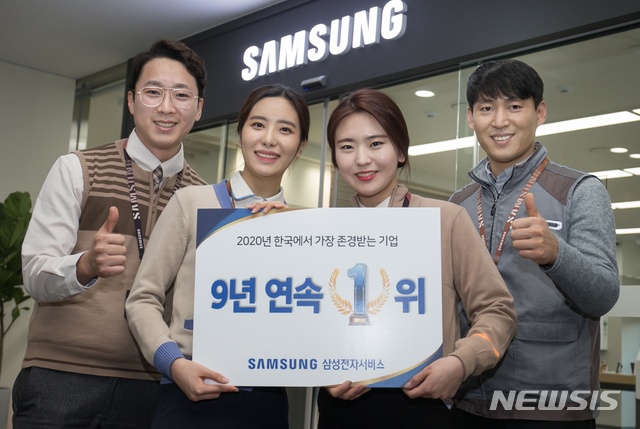 삼성전자한국 이미지