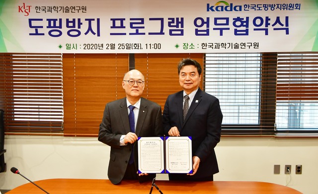 한국과학기술연구원 이미지