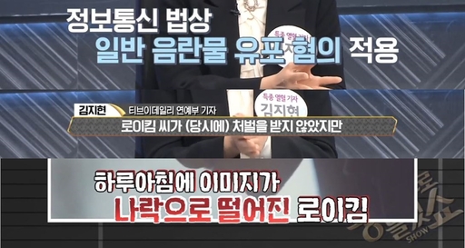 로이통신 이미지