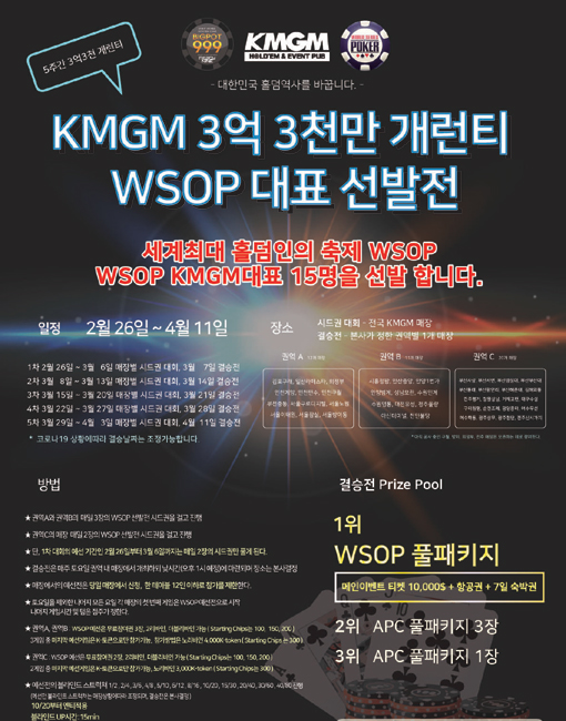 케이엠지엠 이미지