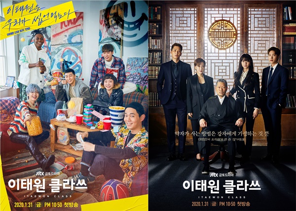 Itaewon Klath held two rabbits in his hand with TV viewer ratings.JTBCs gilt drama Itaewon Klath (playplayplay by Jo Kwang-jin and director Kim Seong-yoon) is a hot topic for syndrome.The 8th TV viewer ratings, which was broadcast on the 22nd, recorded 12.6% nationwide and 14.0% in the Seoul metropolitan area (Nielson Korea, based on paid households), maintaining the top spot in the same time zone.This is the record of its own best TV viewer ratings and the second highest record of JTBC Drama TV viewer ratings after Drama SKY Castle.TV viewer ratings as well as the top spot on the topic charts, Sweet proved the power of Drama.It proved its popularity in the topical JiSoo (February 17-February 23) released by Good Data Corporation, a TV topic analysis agency, with a market share of 30.19% in the overall drama category including terrestrial, general and cable.Drama performer JiSoo also showed off his presence by raising his name to third and eighth place respectively, with Kim Dae-mi in first place, Park Seo-joon and Kwon Nara in third and eighth place respectively.It also ranked overwhelmingly in the number of video views, VON (blog and community) posts and comments that could immediately confirm the reaction of viewers.The secret of Itaewon Clath catching both TV viewer ratings and topical rabbits was to attract viewers. The director of Kim Seong-yoon, who was added to the solid original background, the lively script of the original author Jo Kwang-jin, and Park Seo-joon, Kim Dae-mi, Yoo Jae-myeong, The hard carry hot rolling of the drivers has.In particular, the confrontation between Park Seo-joon and Jang Dae-hee (Yoo Jae-myung), who are continuing counterattacks, is getting hotter and is also burning the hearts of viewers.This is why the second act of Itaewon Clath, which has already made a return point, is more awaited.Itaewon Clath is broadcast every Friday and Saturday at 10:50 pm.