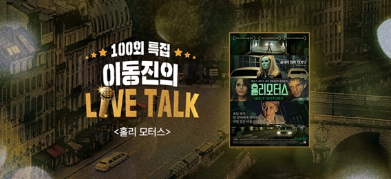 라이브톡 이미지
