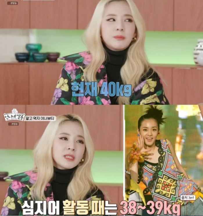언니네비법 이미지