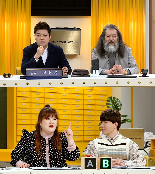 회담 이미지