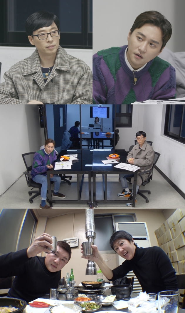 해투 이미지