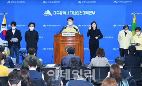 대구시"신천지 교인 전수검사 실시..교인 자가격리 경찰 투입"(속보) | 인스티즈