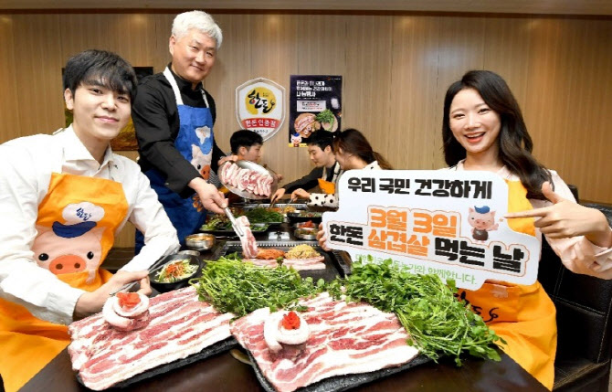 (주)한돈 이미지