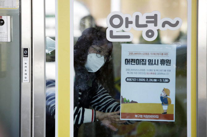 휴원 이미지