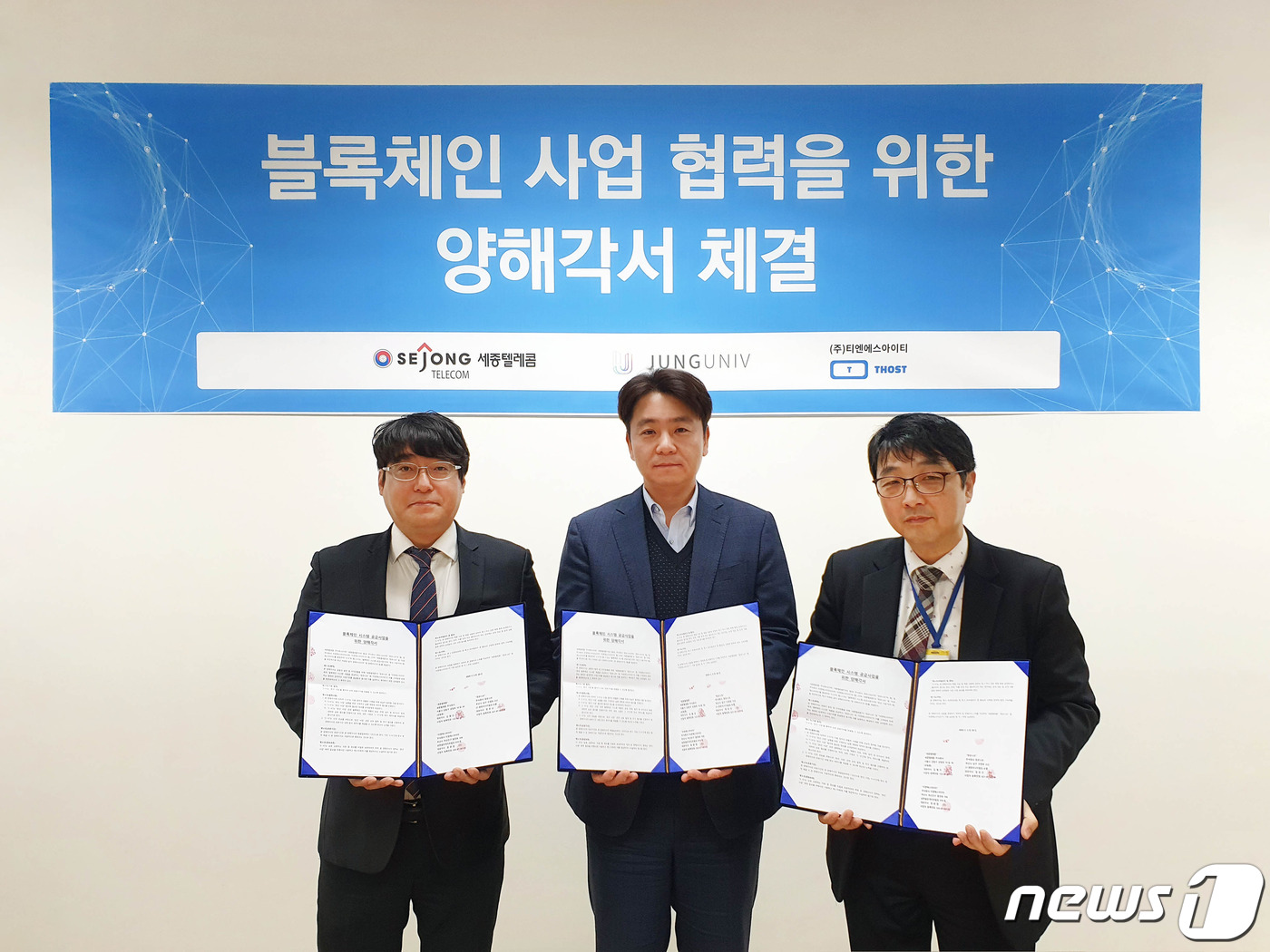 티엔에스텔레콤 이미지