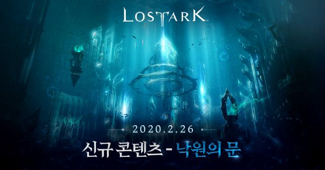 낙원 이미지