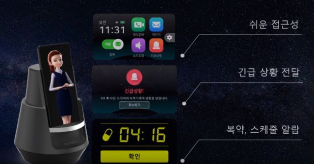 원더풀여행사 이미지