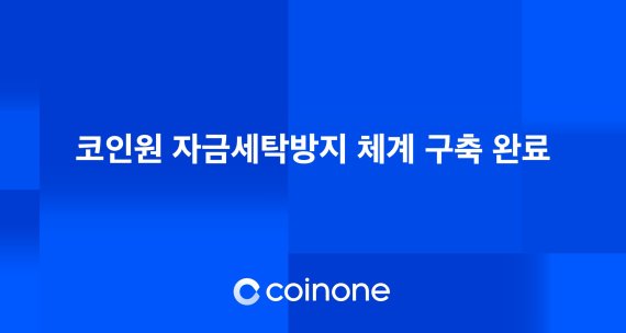 신규세탁 이미지