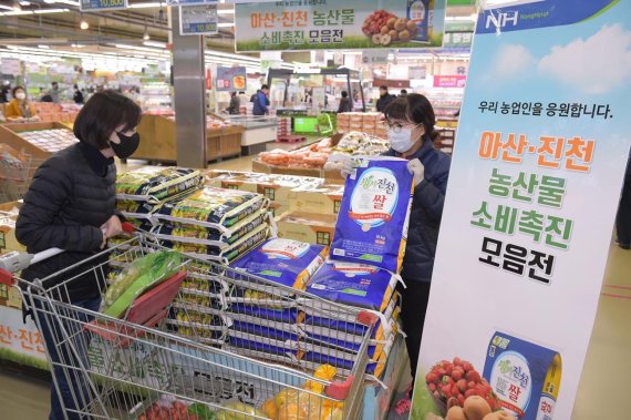 진천농협하나로마트 이미지