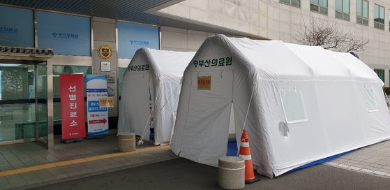 부산광역시의료원 이미지