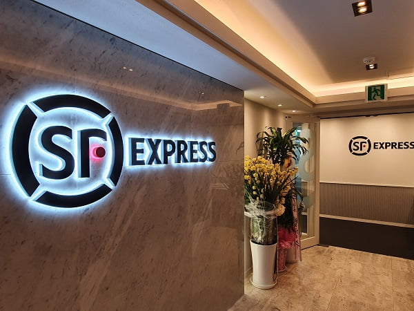 엑스프레스(Express) 이미지