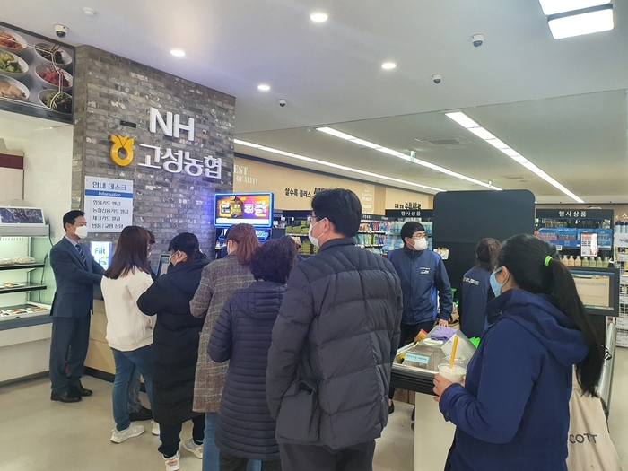 고성농협파머스마켓 이미지