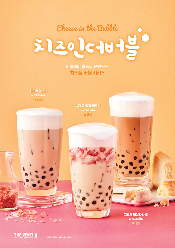 더벤티 이미지